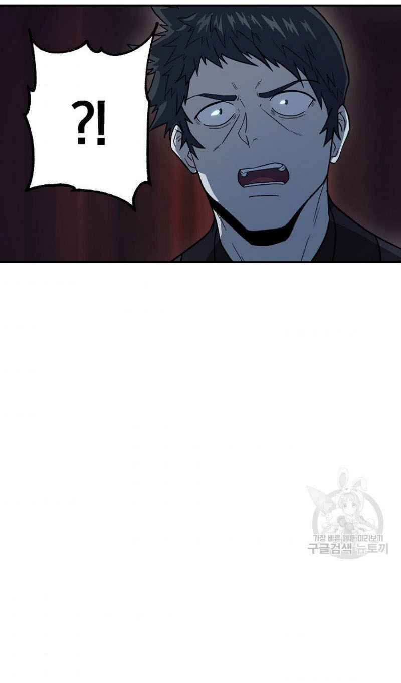 thiếu niên phương sĩ chapter 21 71