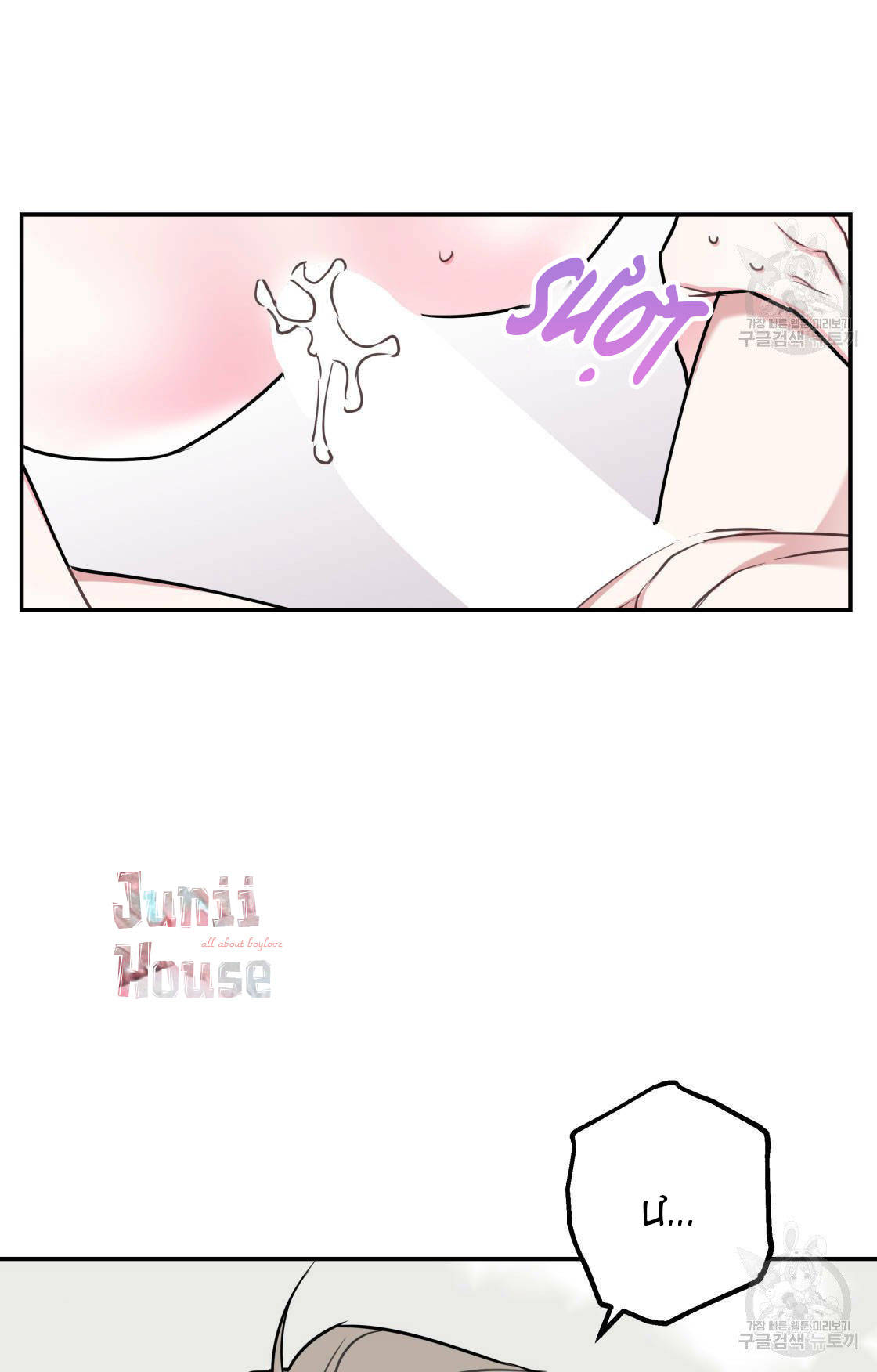 tôi với cậu không thể như thế này được chapter 15 6