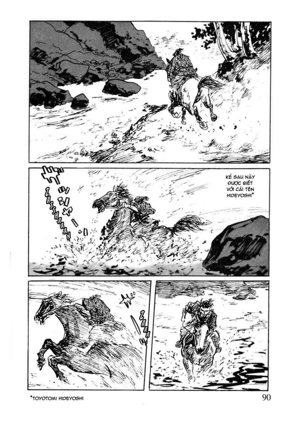 hanzou no mon chapter 9 39