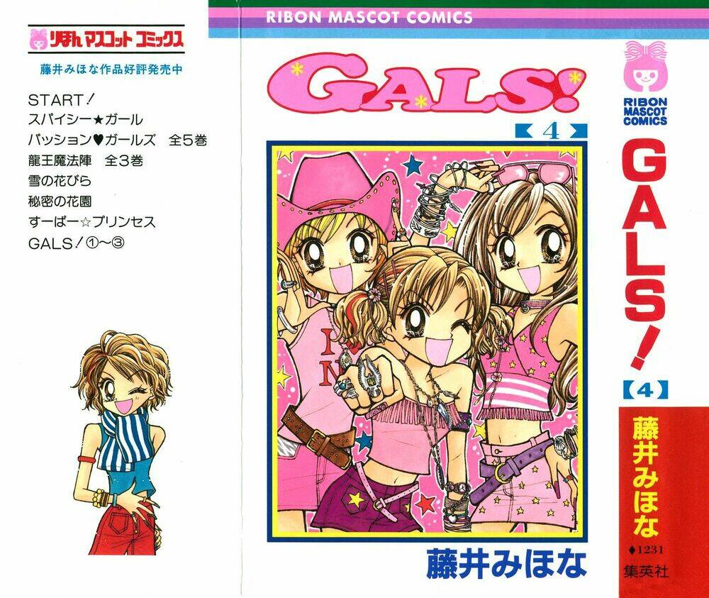 gals - mắt lưu ly chapter 13 1