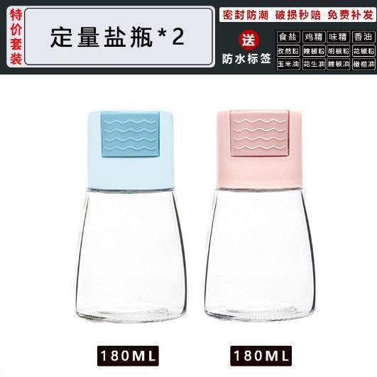 Lọ Đựng Gia Vị Bằng Thủy Tinh Trong Suốt Chống Ẩm Tiện Dụng Cho Nhà Bếp