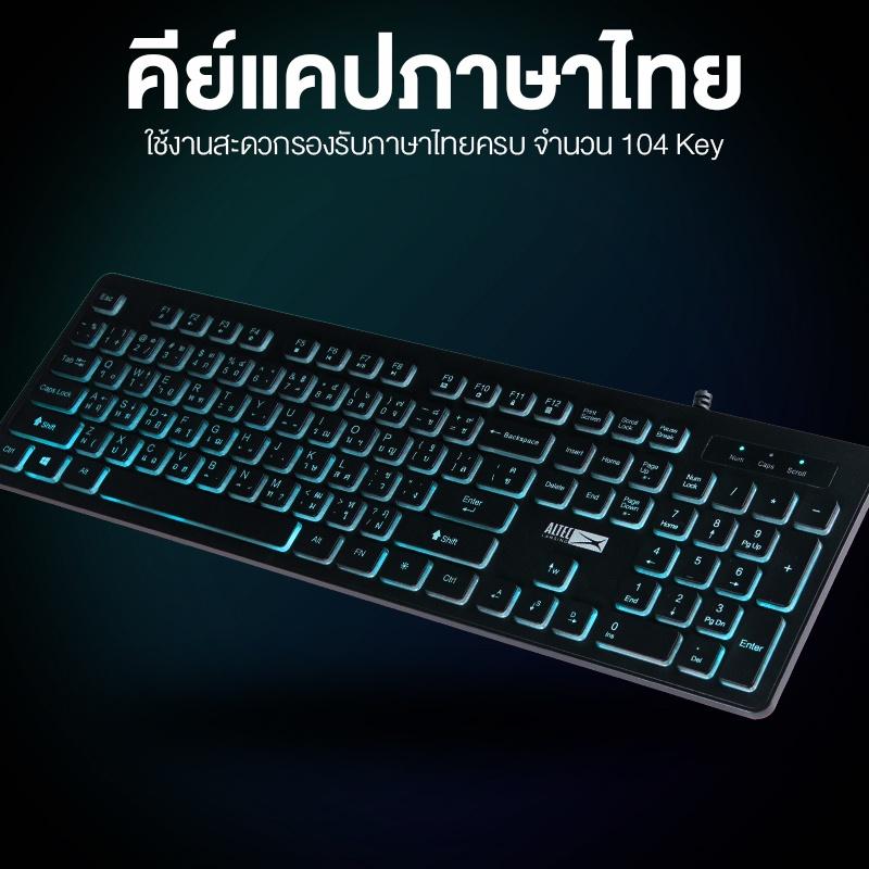 Bàn phím Gaming ALTEC ALGC8264 led xanh cực đẹp (đen) nhất tín computer