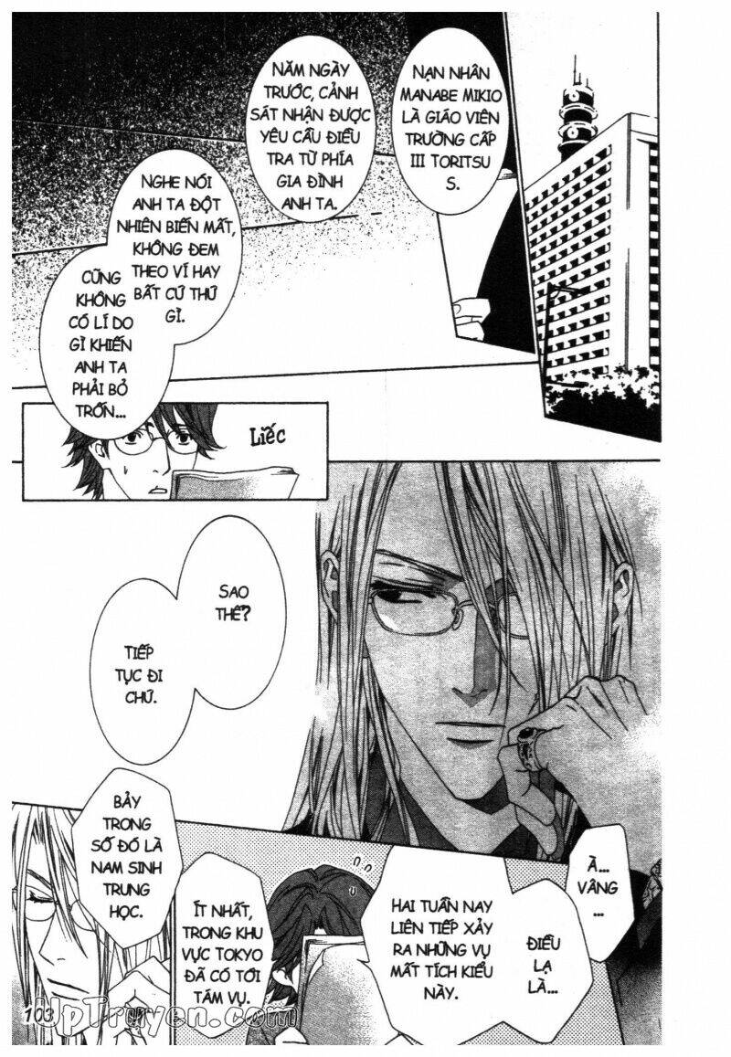 nightmare inspector chapter 2 201