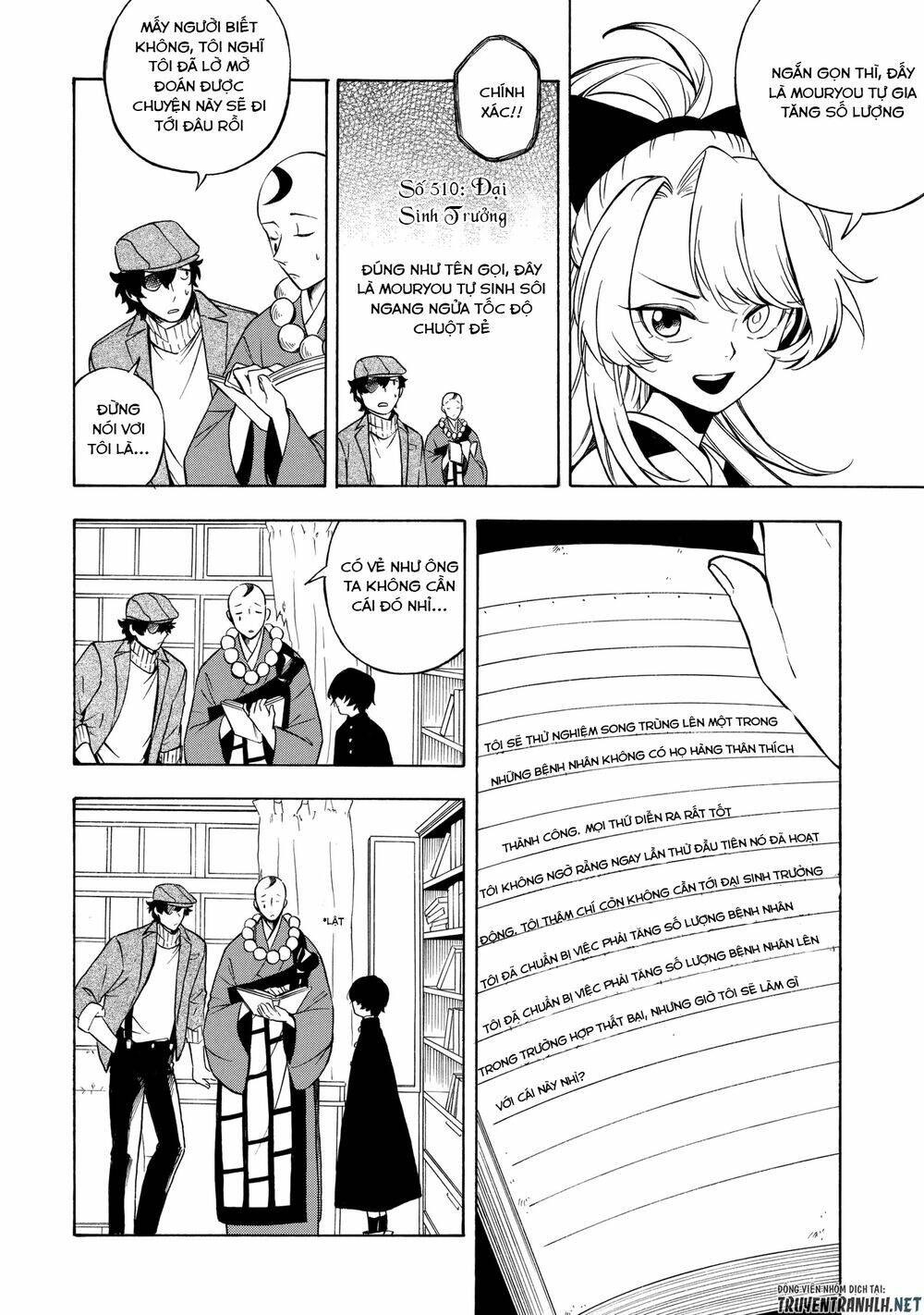 mouryou shoujo chapter 7 5