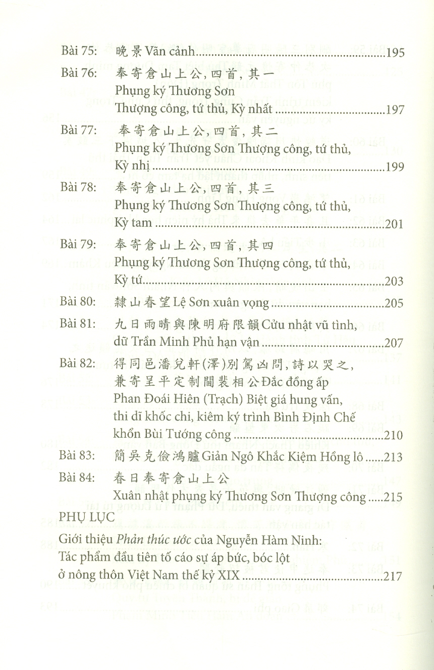 Thơ chữ Hán Nguyễn Hàm Ninh