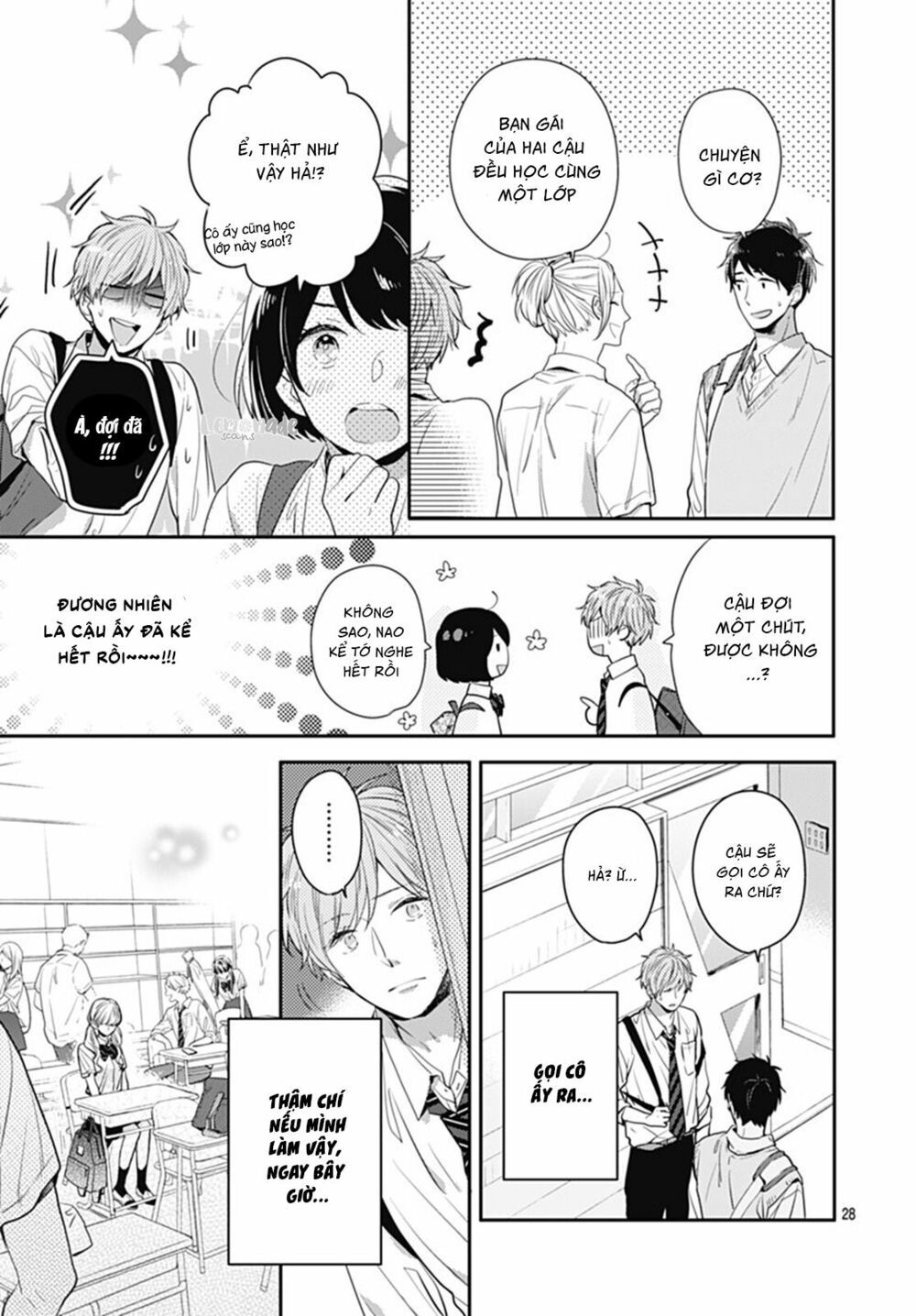 koi wo shiranai bokutachi wa chapter 8 27