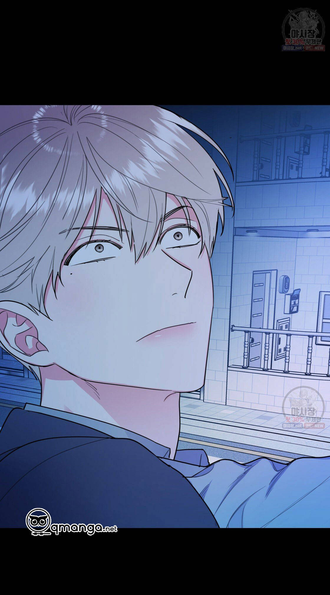 tôi với cậu không thể như thế này được chapter 9 31