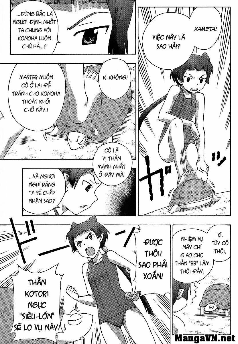 kami sen chapter 16 13