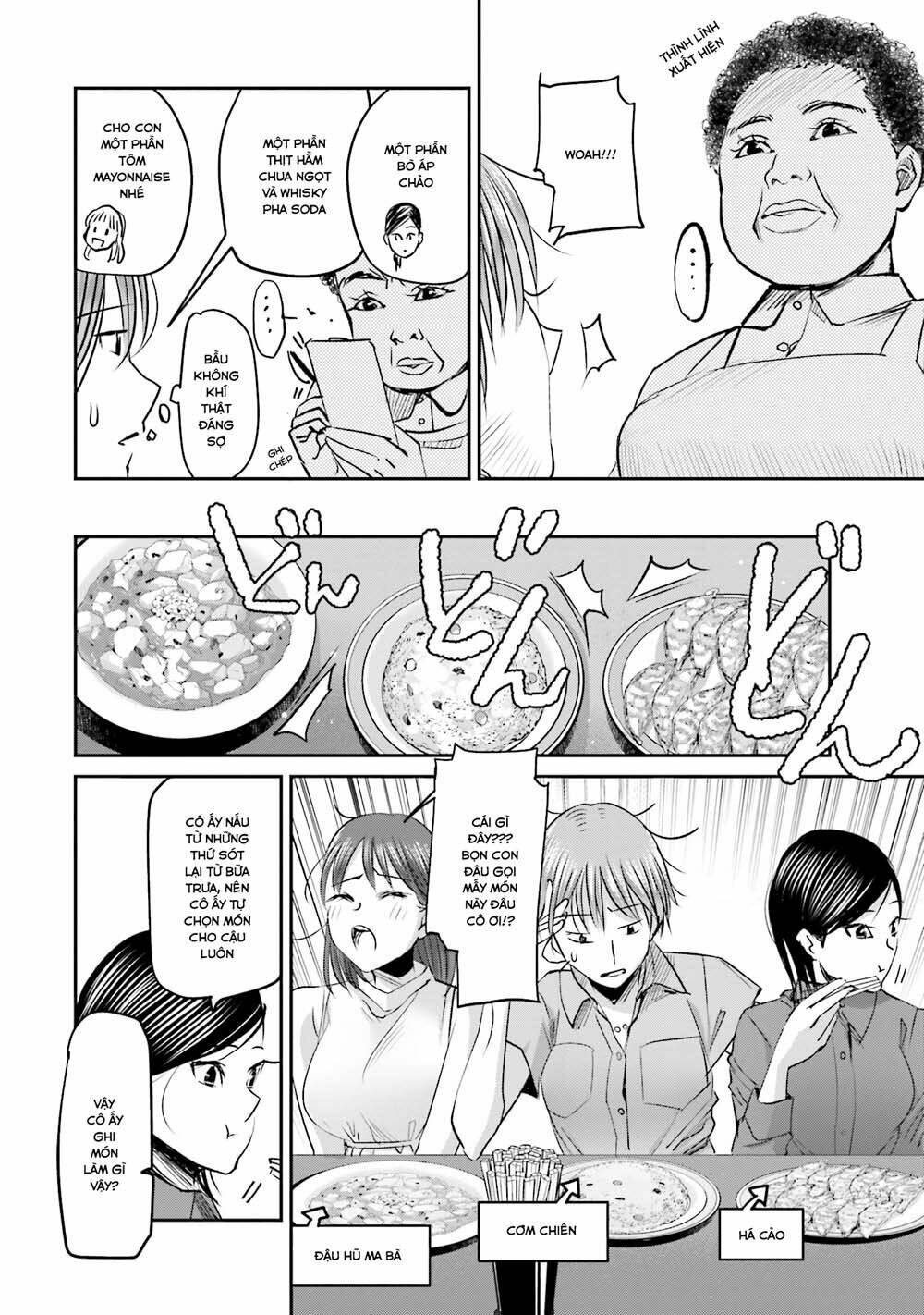 sleepy barmaid chapter 6 3