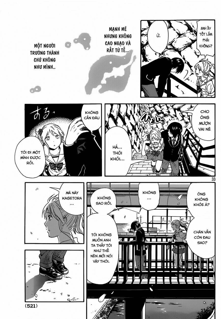 sakurasaku syndrome chapter 4 32
