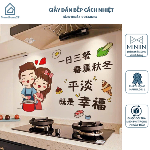 Giấy Dán Tường Cách Nhiệt, Chống Dầu Mỡ Dành Cho Bếp, Decal 3D Họa Tiết - Hàng Chính Hãng MINIIN