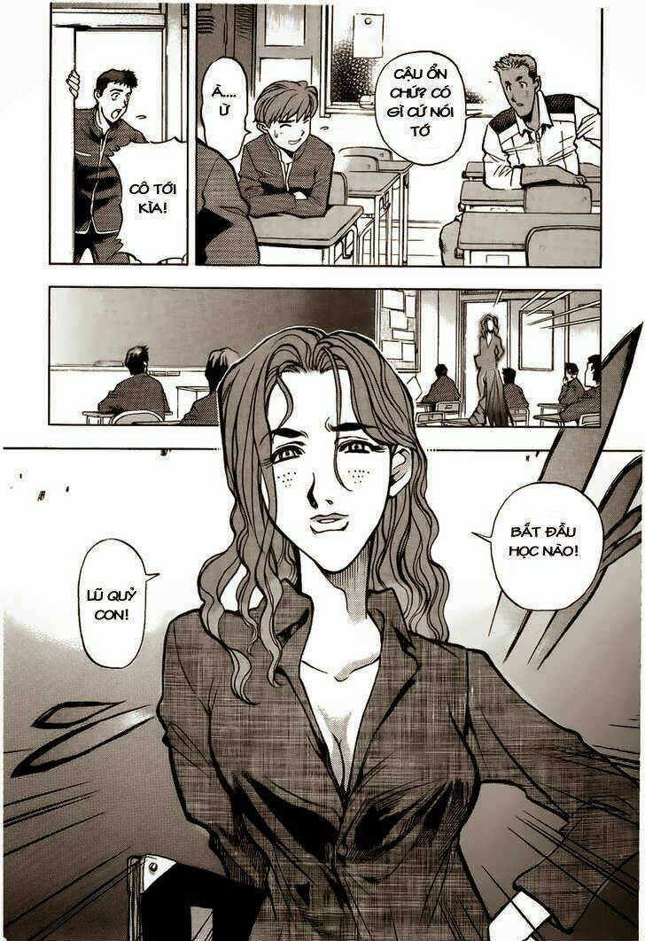 goumaden shutendouji chapter 1 27