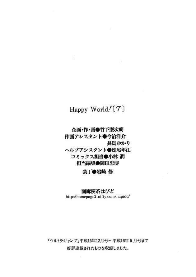 happy world! chapter 47 35