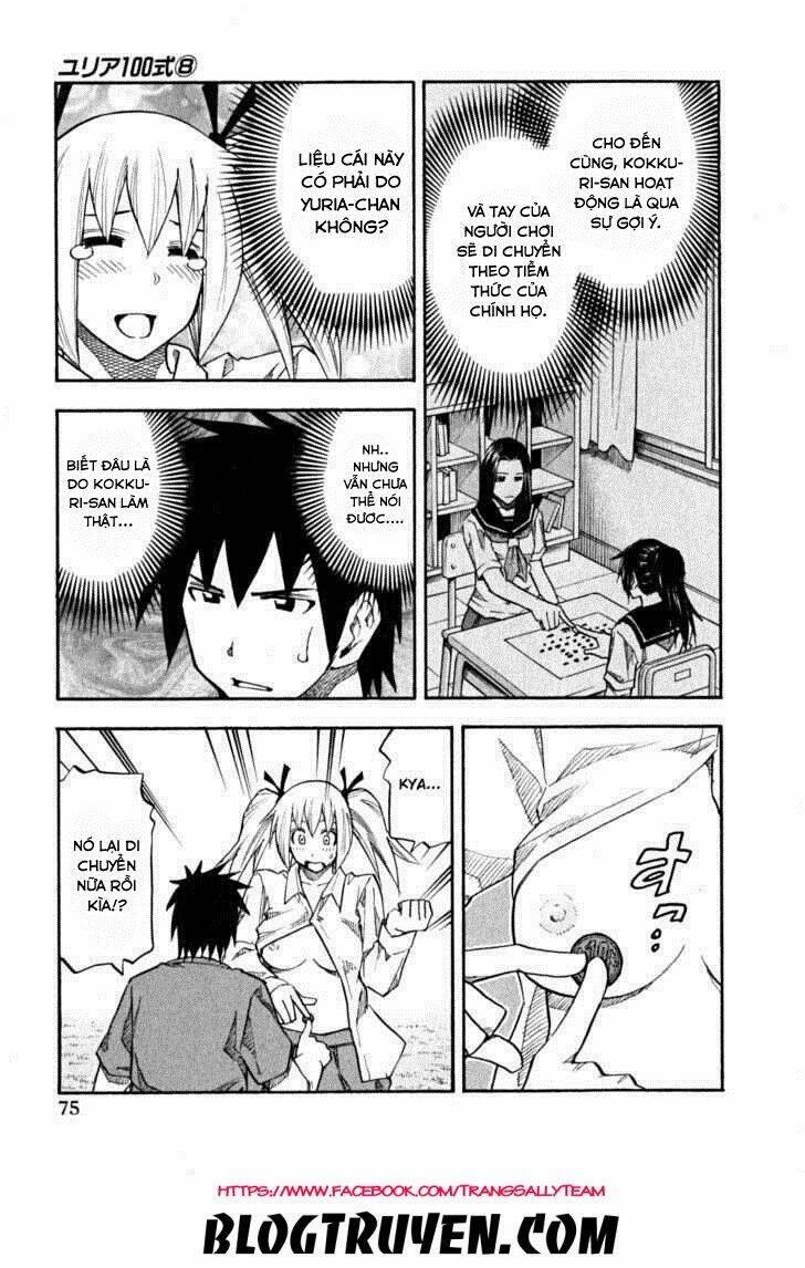 yuria 100 shiki chapter 60 15