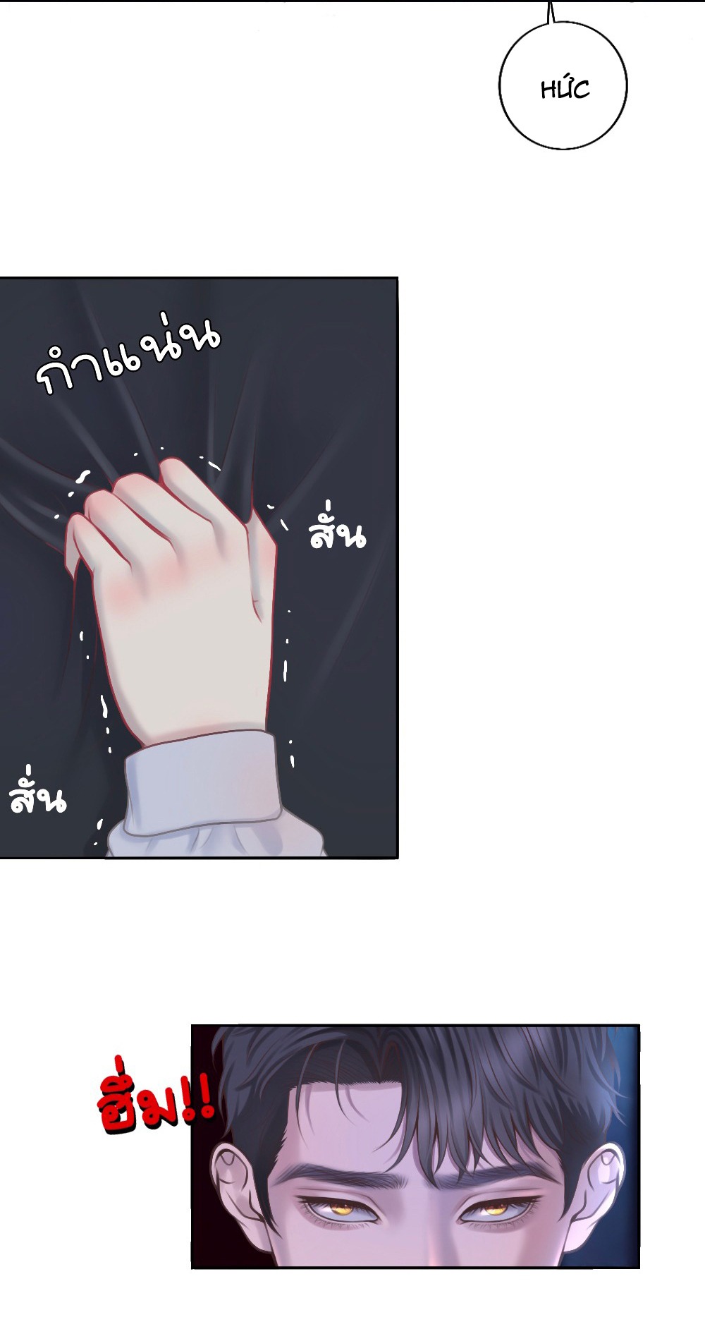 [18+] hãy cẩn thận khi sử dụng từ ''bạn'' sai người chapter 21.2 14