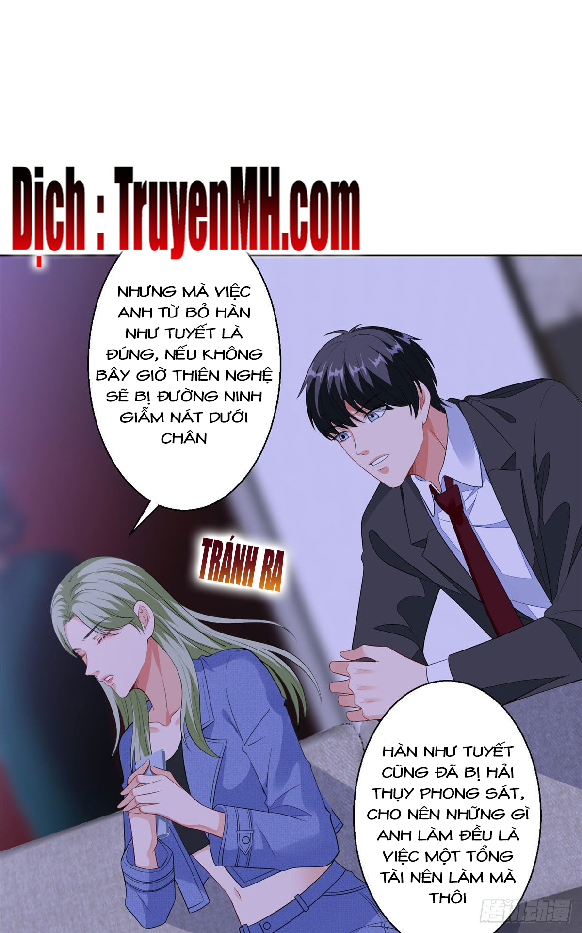 thí hôn lão công, cần giúp sức chapter 144 5