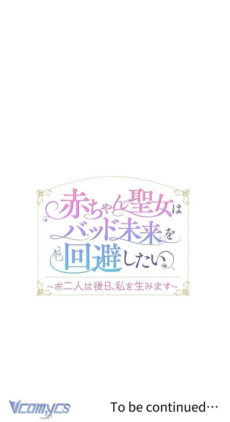 sau này họ sẽ sinh ra tôi chapter 1 108