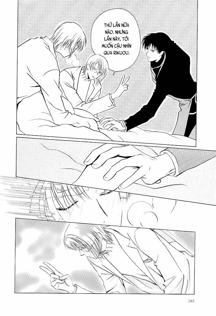 gohou drug chapter 5 12