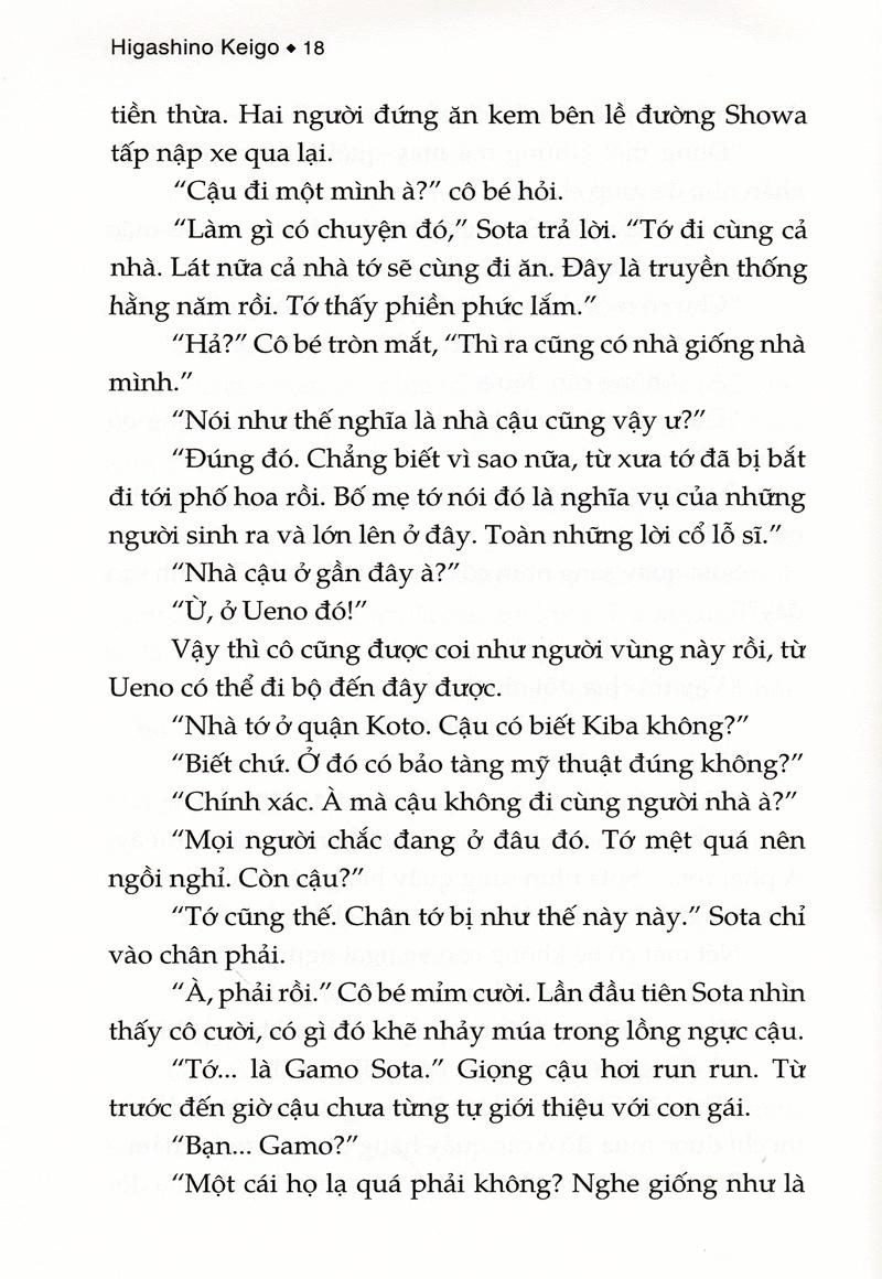 Hoa Mộng Ảo