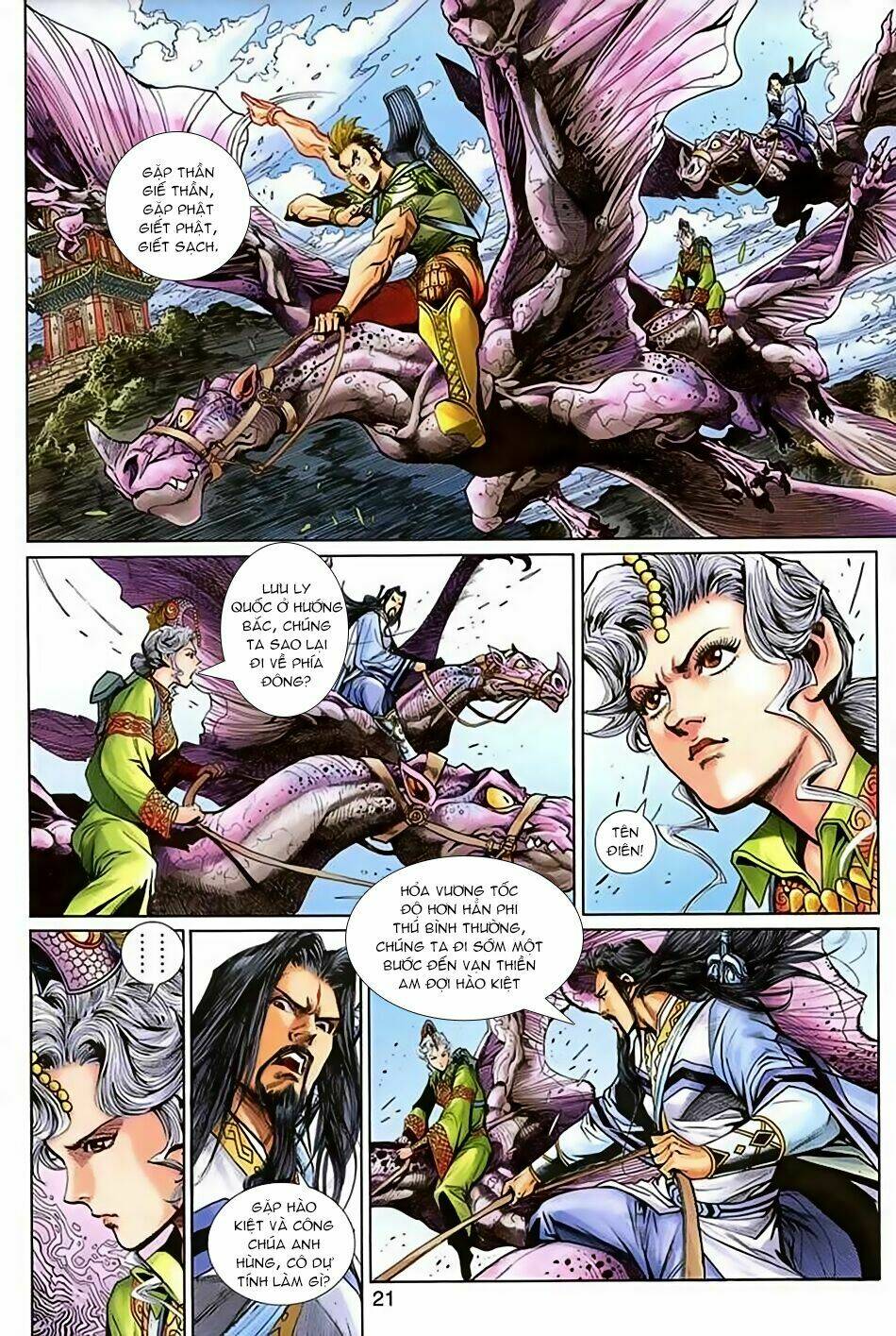 thần binh huyền kỳ 3+3.5 chapter 36 20