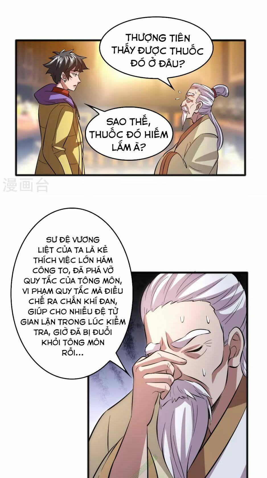 dị giới cung ứng thương chapter 16 10