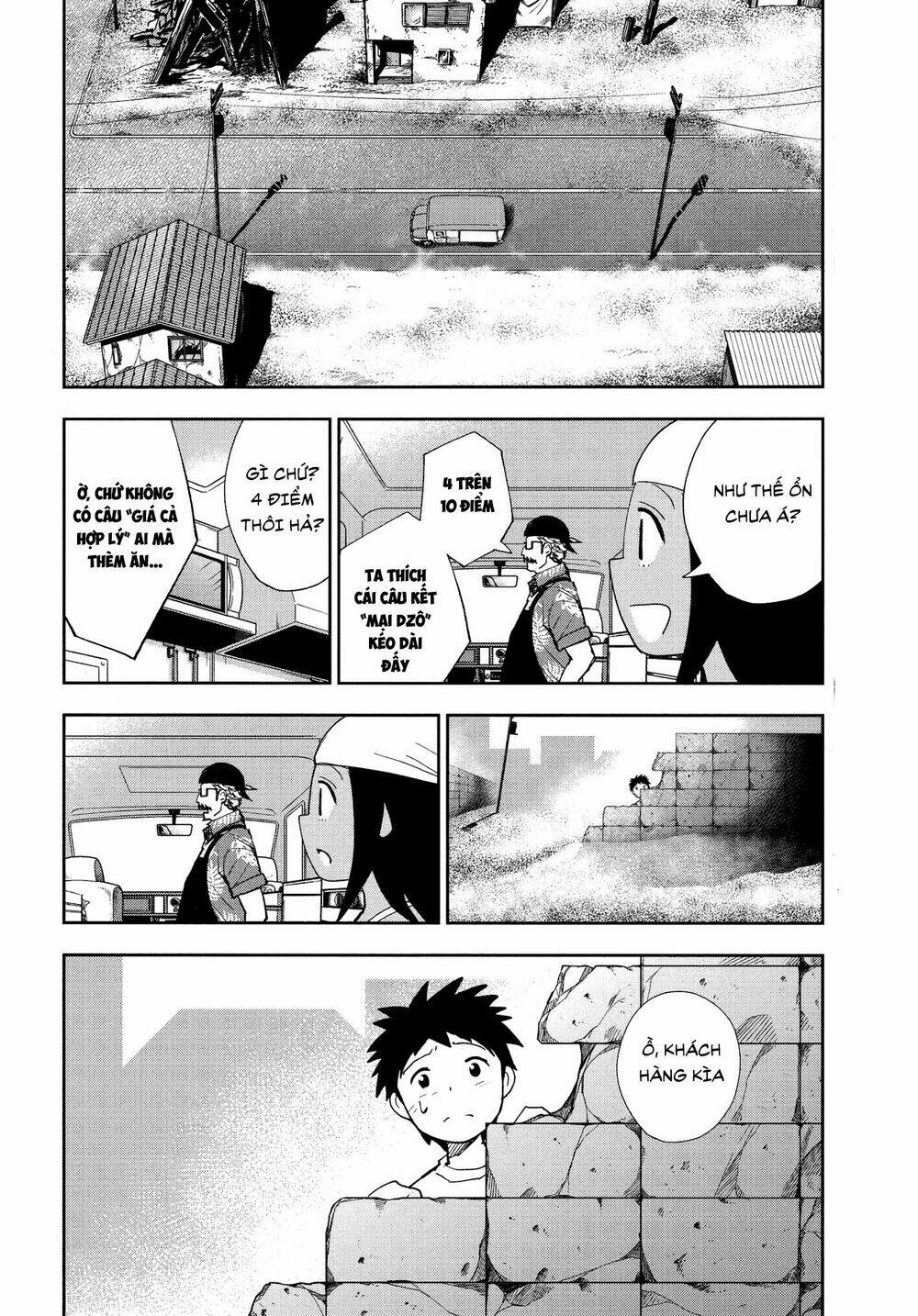xe bán thức ăn điên loạn chapter 3.1 7