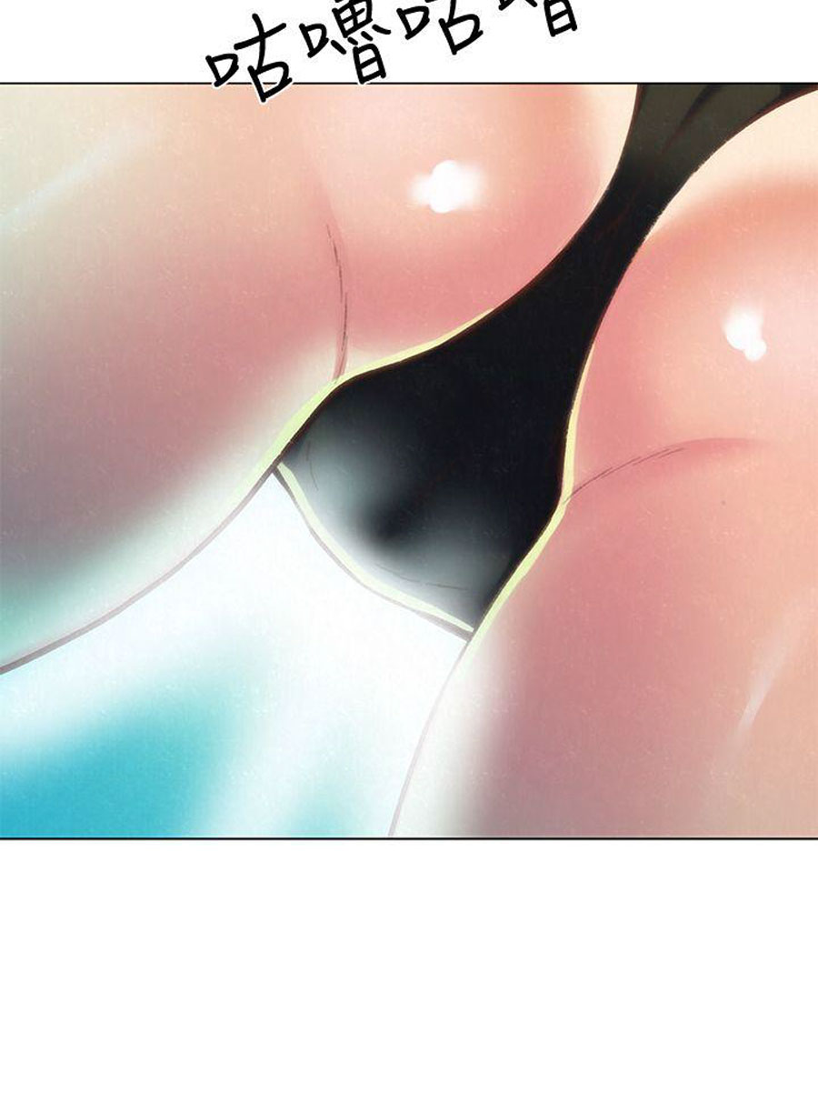 cô gái bé nhỏ của tôi chapter 9.1 32