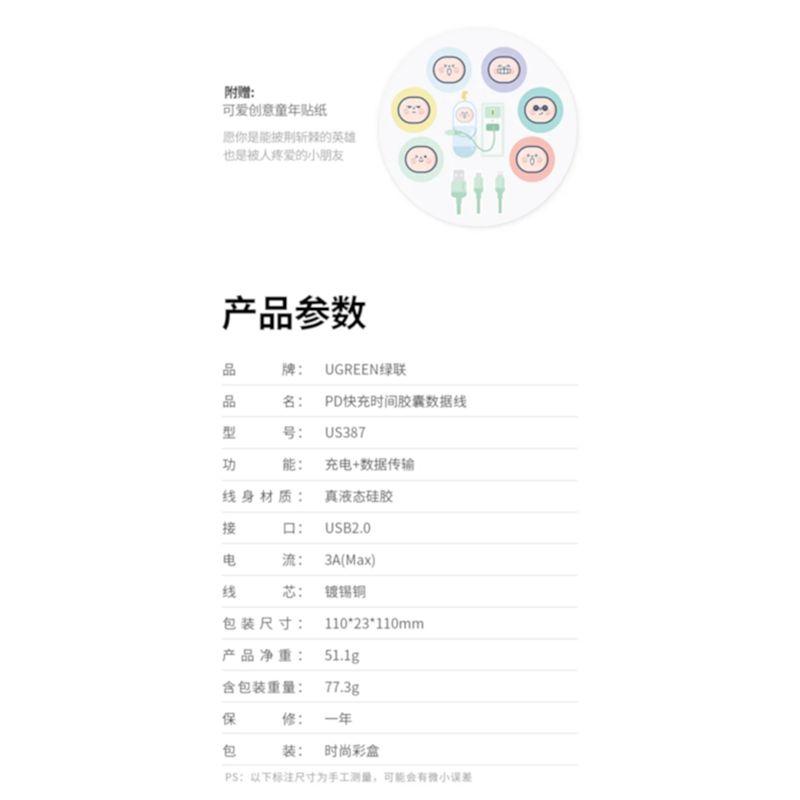 Ugreen UG60625US387TK 1M màu hồng Cáp sạc Usb Type C  dành cho apple Lightning Silicone - HÀNG CHÍNH HÃNG