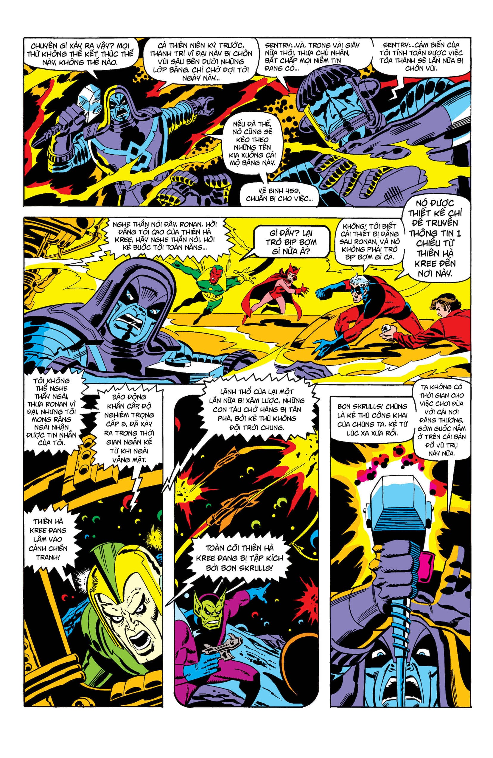 avengers – kree-skrull war chapter 91 18