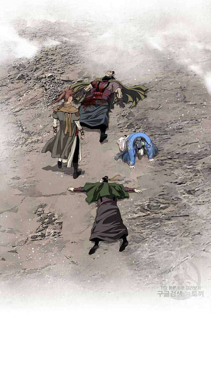 Thiên Hạ Đệ Nhất Y Lại Môn chapter 16.1 12