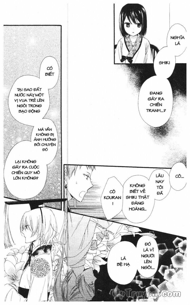 mikado no shihou chapter 20 39