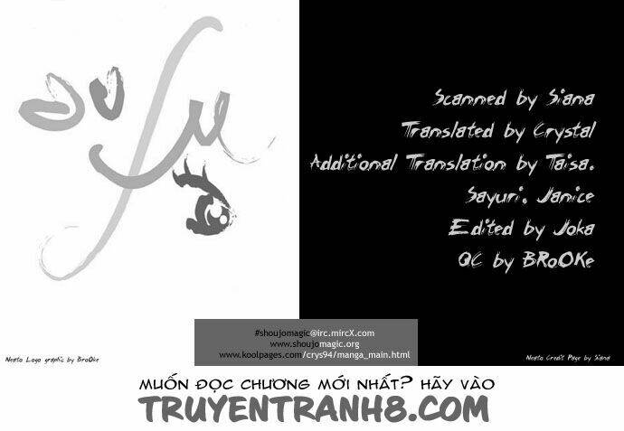 yoru made matenai chapter 2 3