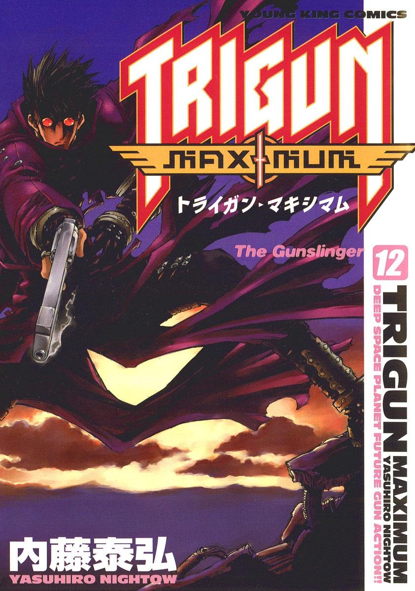 Sách ngoại văn: Trigun Maximum 12 (Japanese Edition)