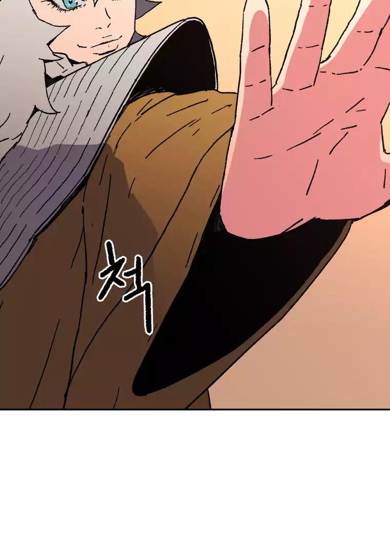 Bố Vô Song chapter 26 39