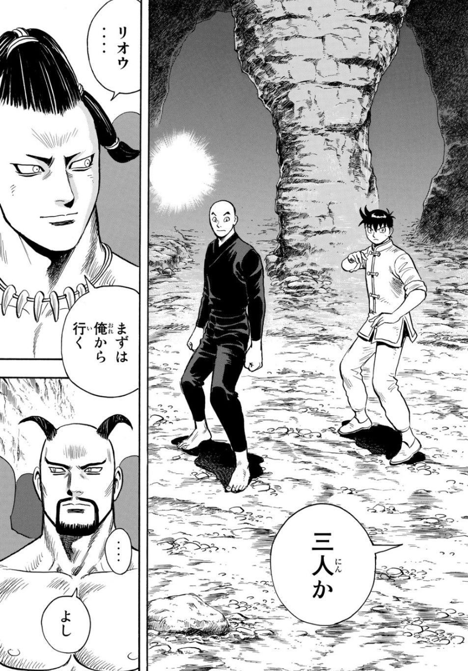 hoàng phi hồng phần 4 chapter 150 26