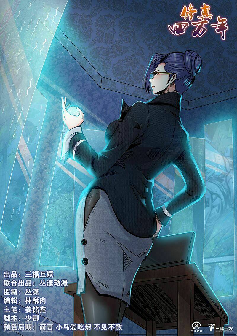 tu chân tứ vạn niên chapter 205 2