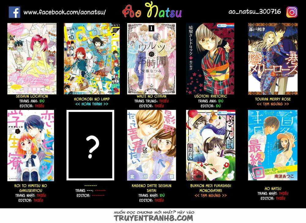 kuutei kaiko toshi chapter 7 38