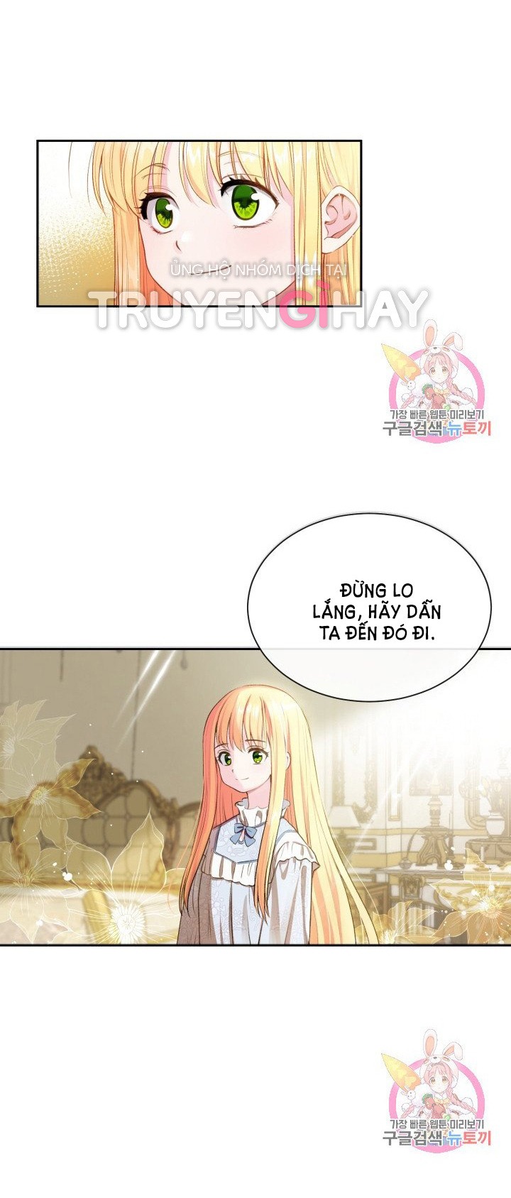 trở thành vợ thái tử quái vật chapter 1.2 3