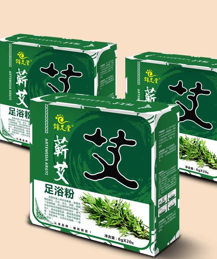 Hộp 20 gói bột ngải cứu Thảo Dược Ngâm Chân Túi Lọc Đông Y giảm đau nhức, mệt mõi