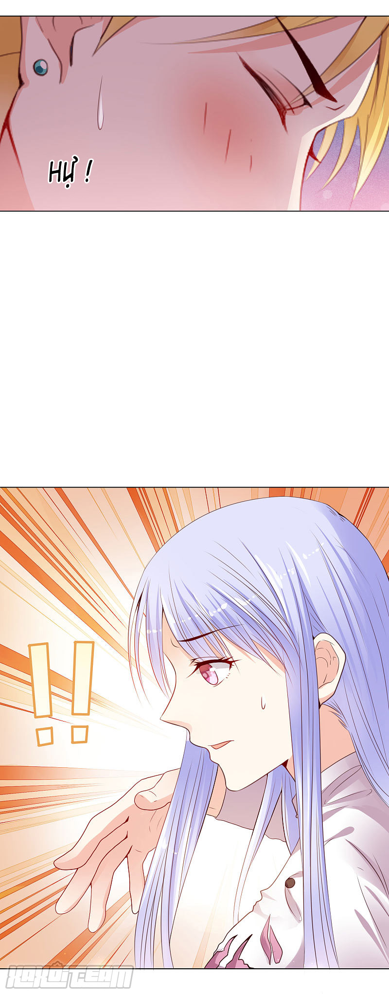 đế quốc tinh tế đệ nhất sủng hôn. chapter 3 23