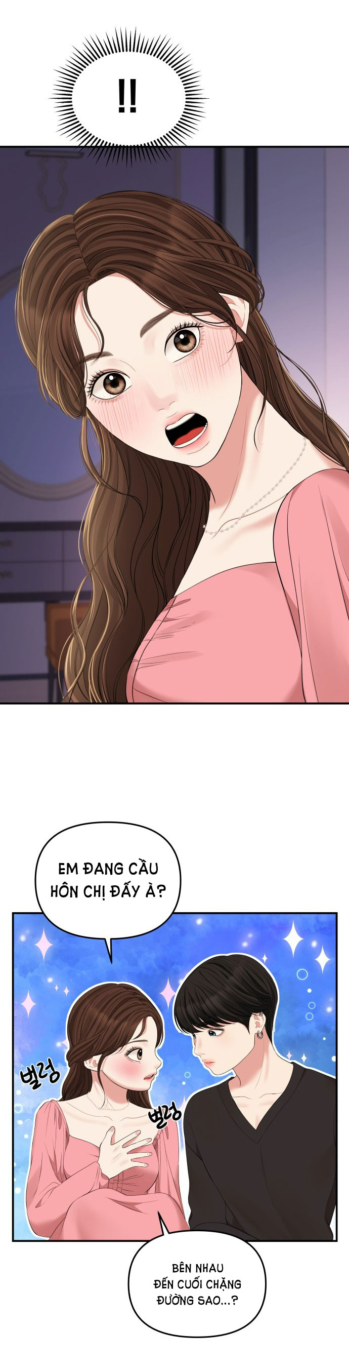 gửi em người đánh cắp những vì sao - to you who swallowed a star chapter 91.2 4