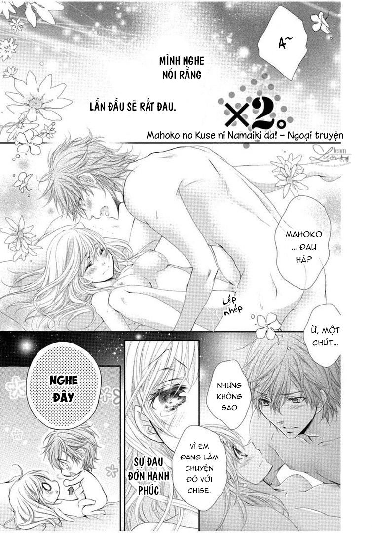 mahoko no kuse ni namaiki da! chapter 2.5 3