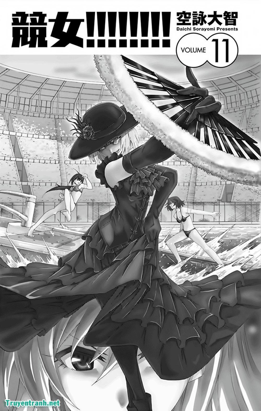 keijo!!!!!!!! (yml) chapter 154 3