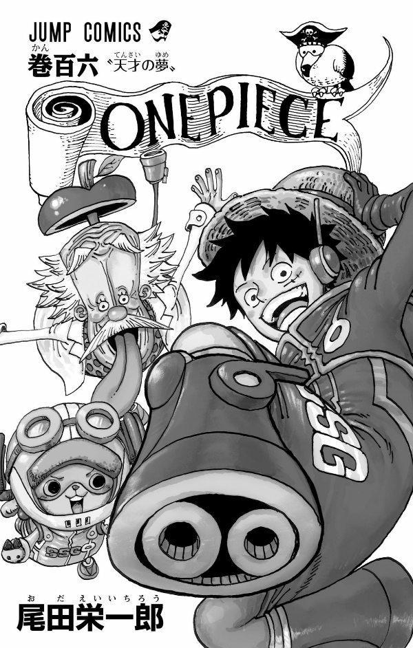 One Piece 106 (Japanese Edition)