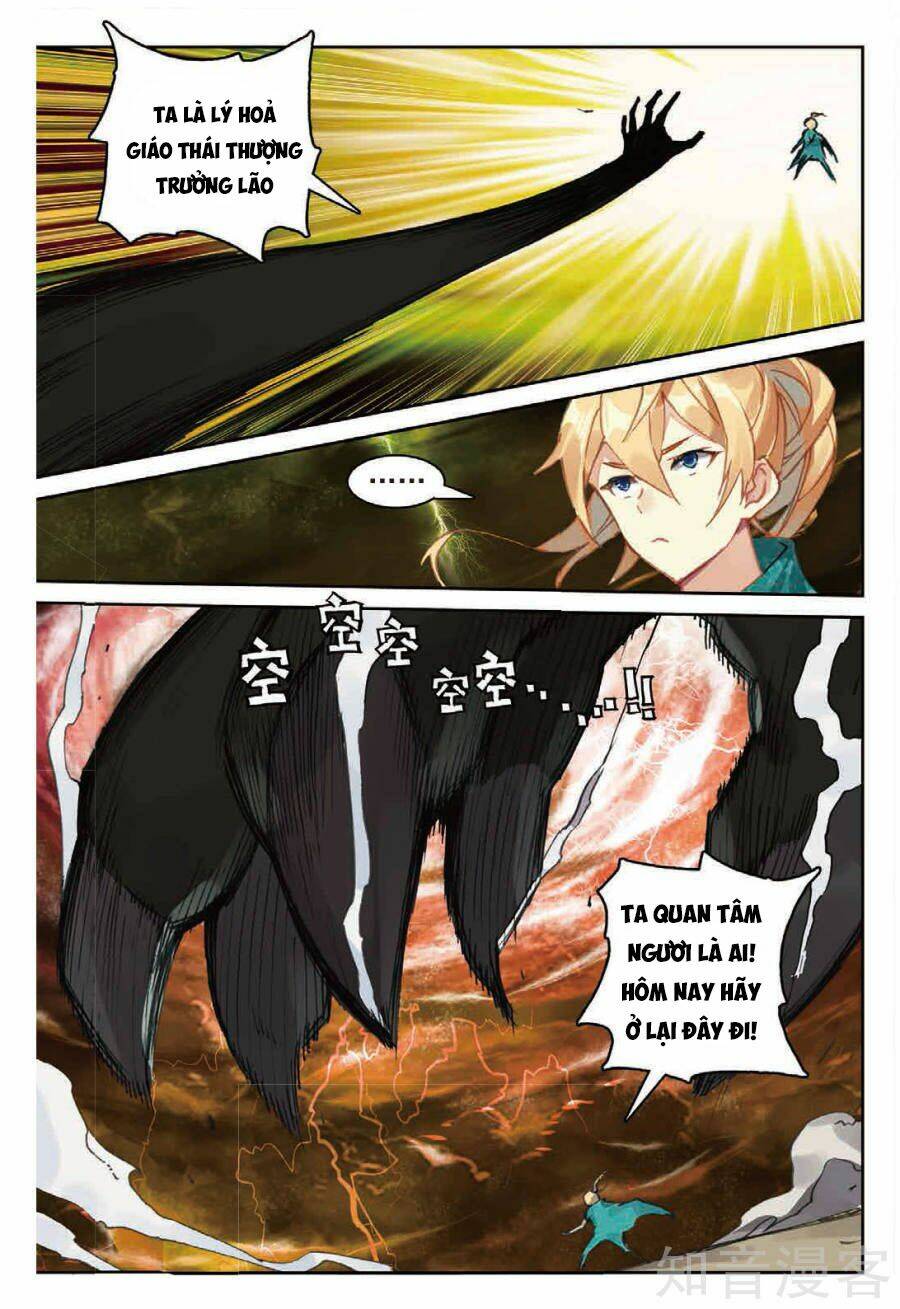 già thiên chapter 85 11