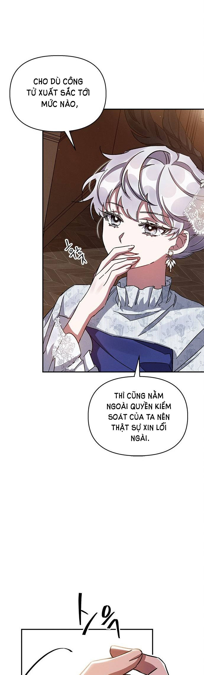 ôi kẻ thù không đội trời chung thân ái của tôi chapter 24.2 17