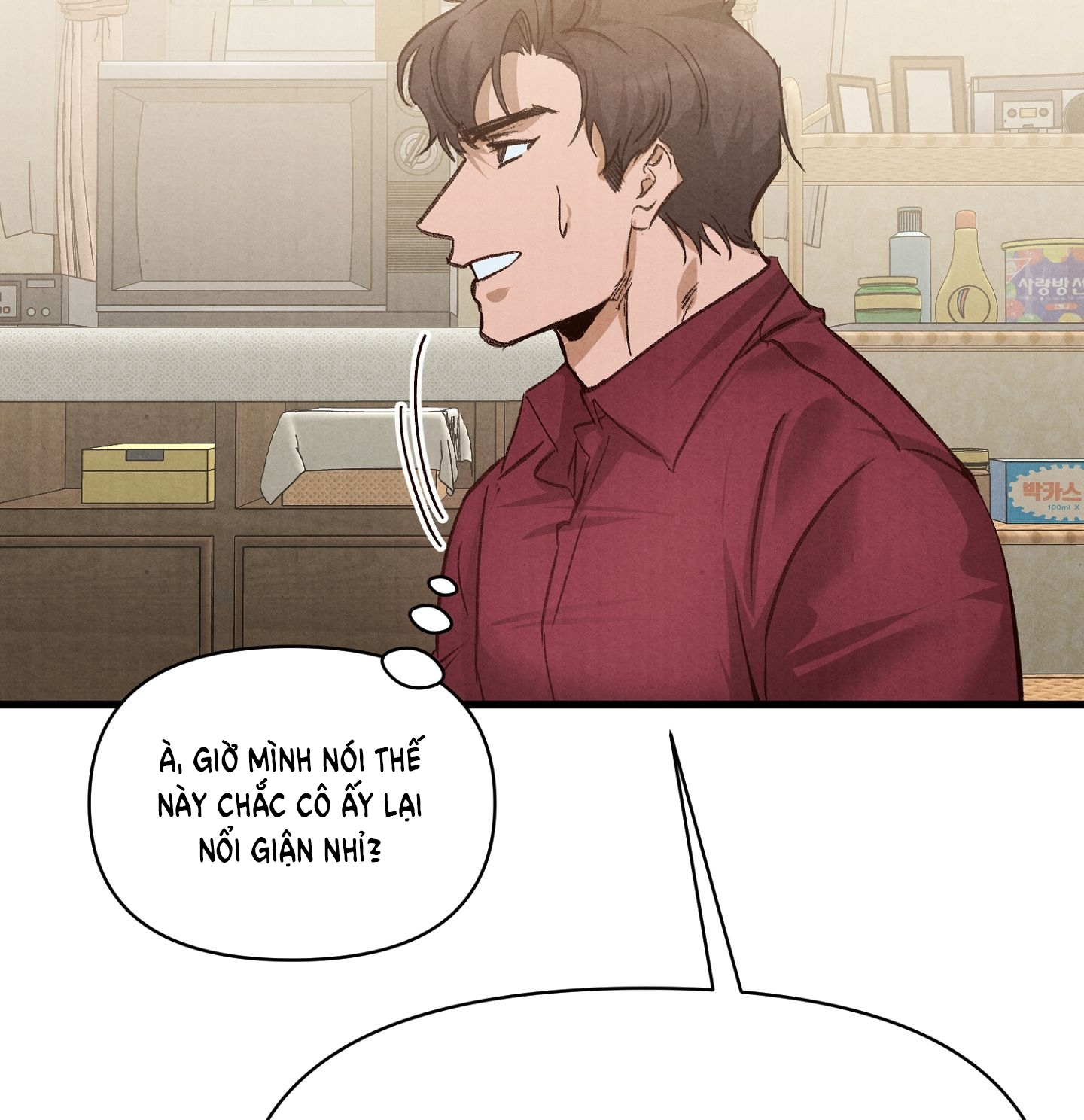 [Thời Kỳ Cực Thịnh Ái Vật 1980S] Quần Legging chapter 2.1 - Trang 26