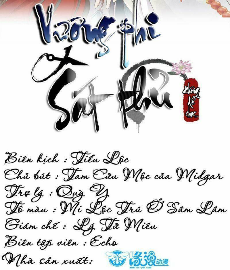 sát thủ vương phi không dễ chọc chapter 20 2