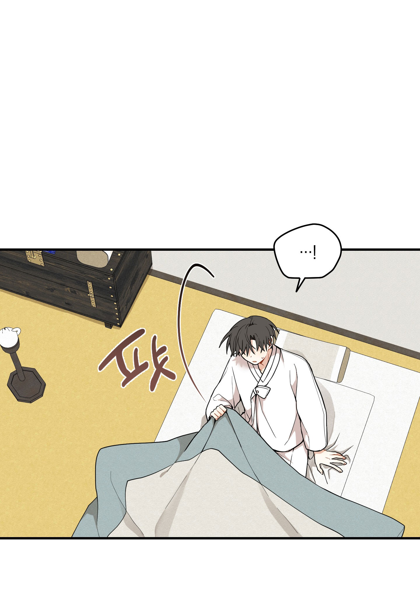 Dưới Tán Hoa Liên Kiều chapter 39.1 - Trang 7
