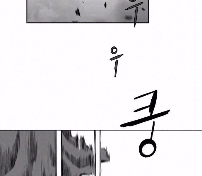 Sát Thủ Anh Vũ Chapter 62 2